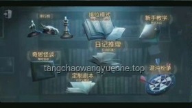 埃及南希解读《第五人格》新皮肤：探索游戏皮肤的全球化与文化融合