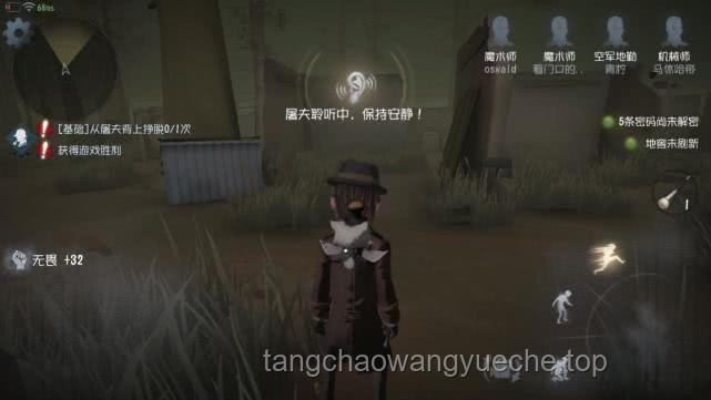 埃及南希解读《第五人格》新皮肤：探索游戏皮肤的全球化与文化融合